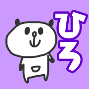 hirochan-Sticker