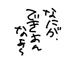 Japanese-hougen