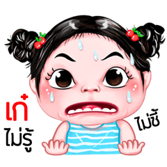 Kea very cute Girlv.5