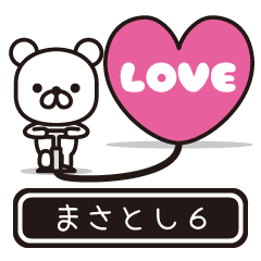 Masatoshi moves at high speed 6