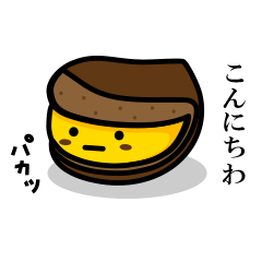 Grilled chestnut pon-chan
