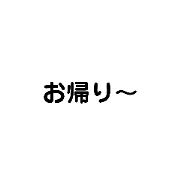 yoko_20210911130500