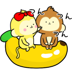 The Cute monkey animation Banana Mix