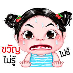 Kwun very cute Girlv.5