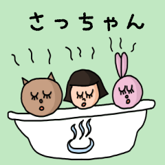 ["Cute nickname sticker for "Sacchan""]