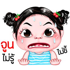 Jun very cute Girlv.5