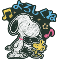 【日文版】Snoopy: Chalk Art