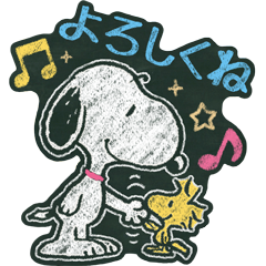 【日文】Snoopy: Chalk Art