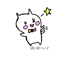 manmaruikoneko