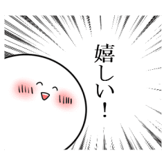 集中線スタンプ Line スタンプ Line Store