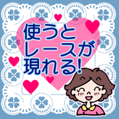 Cute girls & Lace(Japanese greetings)