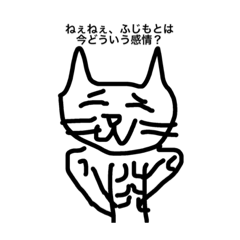 muscle cat for Fujimoto 3
