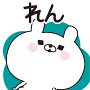 Ren dedicated name sticker