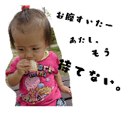princes rana