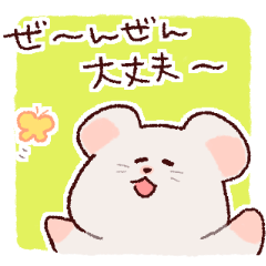 MOUSE/2021.9