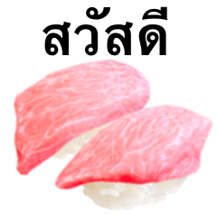 Sushi - tuna 13 -