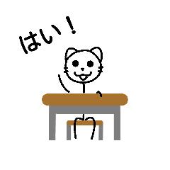Japanese bou cat 9