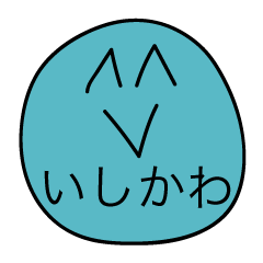 Avant-garde Sticker of Ishikawa