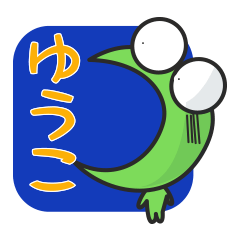 Frog sticker YUKO