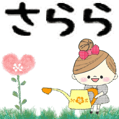Mafy's Group Talk::sarara::