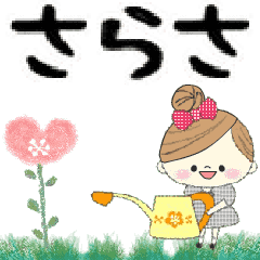 Mafy's Group Talk::sarasa::