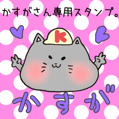 Mr.Kasuga,exclusive Sticker