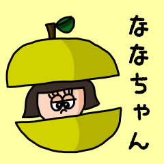 Cute nickname sticker for "Nanachan"