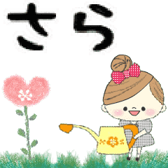 Mafy's Group Talk::sara::