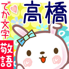 Rabbit sticker for Takahasi