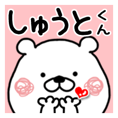 Kumatao sticker, Syuuto-kun