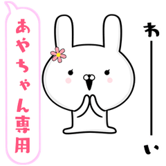 Girl power high rabbit move Ayachan