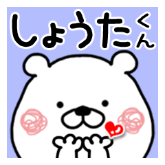 Kumatao sticker, Syouta-kun