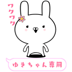 Girl power high rabbit move Yukichan