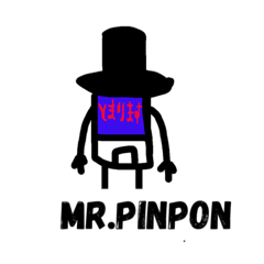 バスのMr.Pinpon