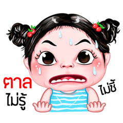 Tal very cute Girlv.5