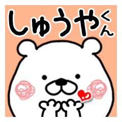 Kumatao sticker, Syuuya-kun