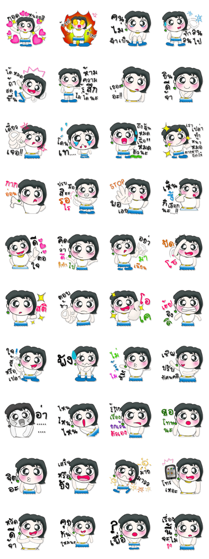 >>>My name is Nami.^_^...