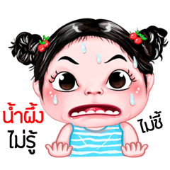 Nampueng very cute Girlv.5