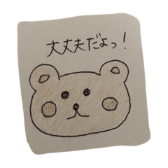 writing kuma