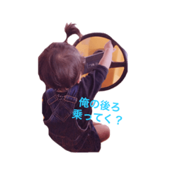 Kamato