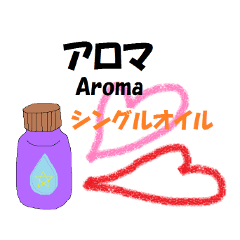 Aroma life Essential Oils.vol.1