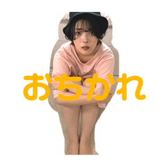 Your Expressive Kana