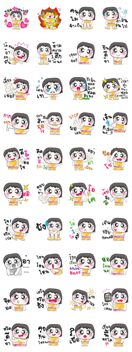 >>>My name is NamFon.^_^...
