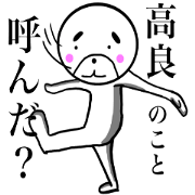 TAKARA 100%