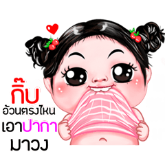 Gif very cute Girlv.5