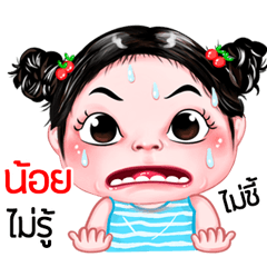 Noy very cute Girlv.5