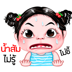 Namsom very cute Girlv.5