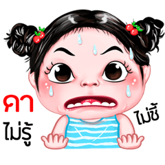 Da very cute Girlv.5