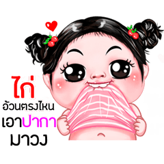 Kai very cute Girlv.5