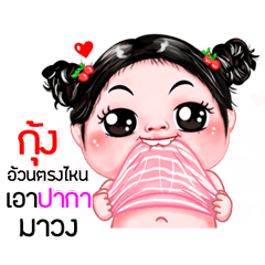 Kung very cute Girlv.5